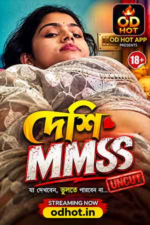 Desi MMS